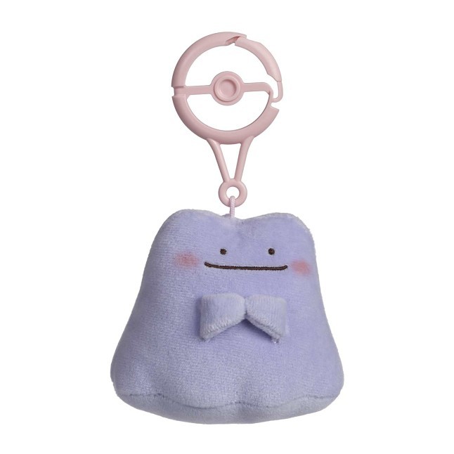 Ditto (Bashful) Pokémon Natures Plush Key Chain